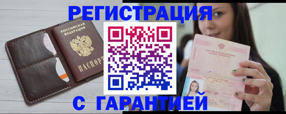 найти адрес прописки в Красноуральске