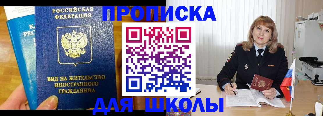 миграционный учет в Красноуральске