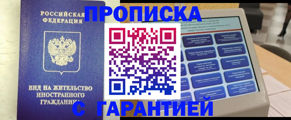 регистрация для школы в Красноуральске