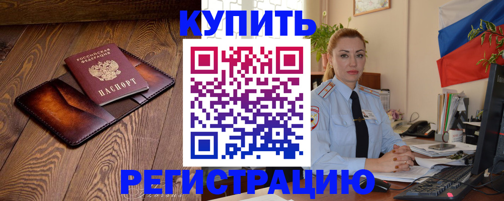 регистрация для дет. сада в Красноуральске